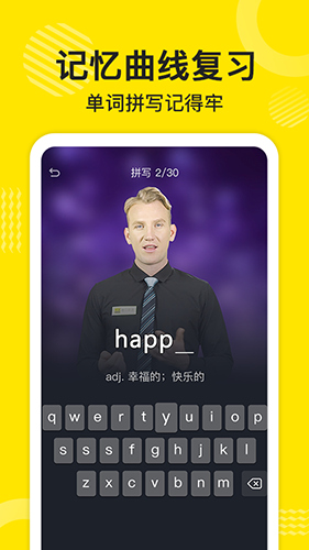 傻瓜英语 v2.6.1212 安卓最新版