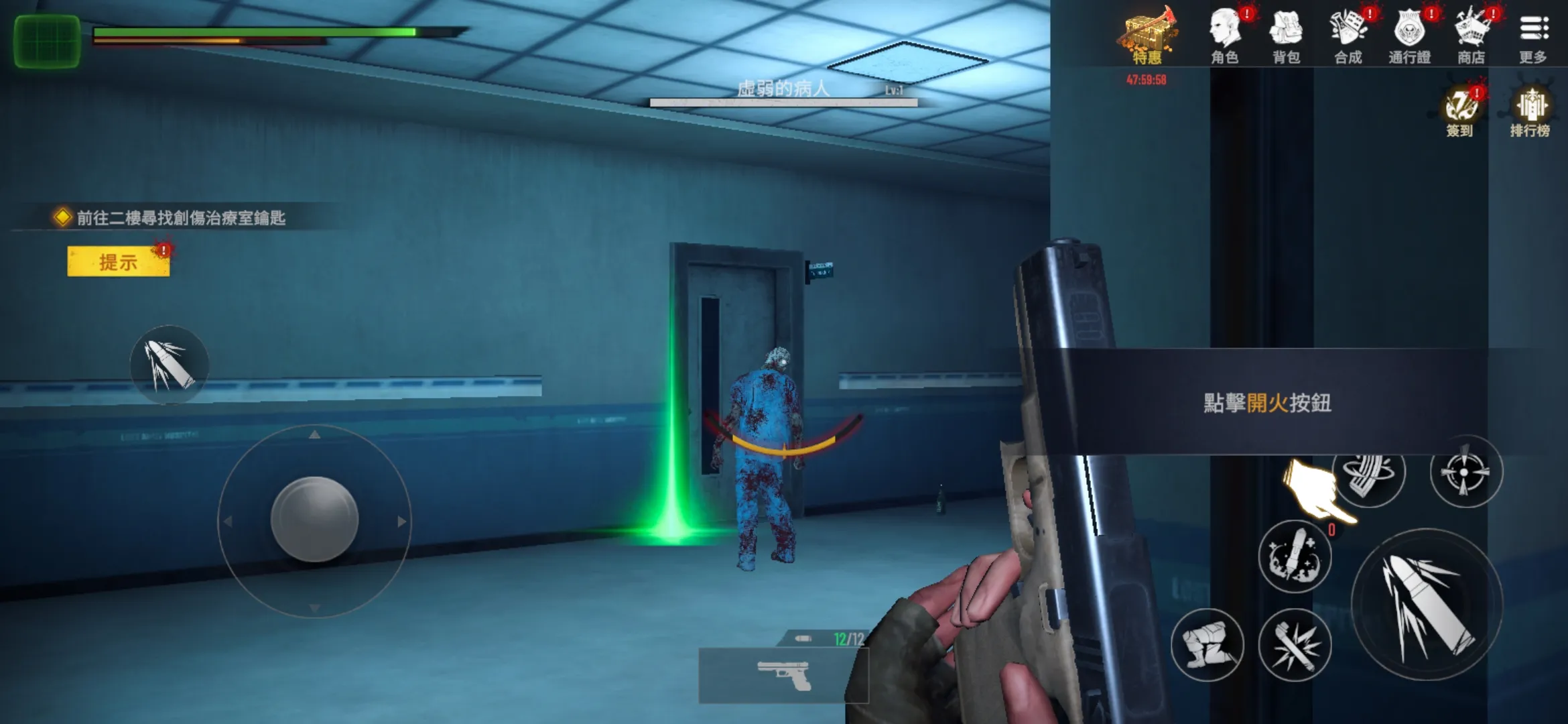 内心的噩梦僵尸