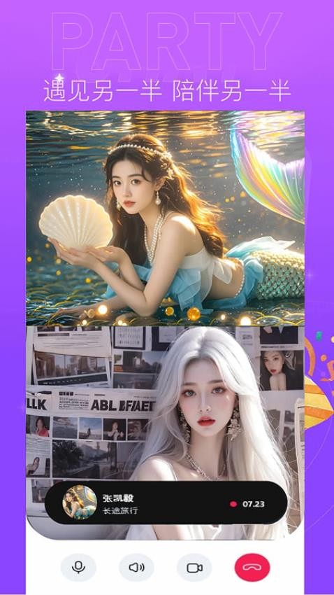 附近陌爱Gram最新版