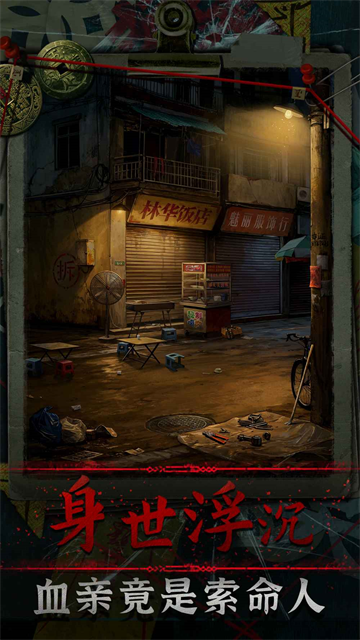 妻怨2026最新版 手机版v1.0