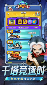 宫爆老奶奶家族篇最新版