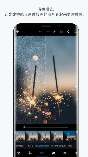 ps软件官方免费最新版(photoshop)