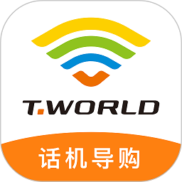 话机智能导购官方版