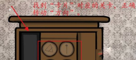 逃离方块锈湖根源(Rusty Lake: Roots)