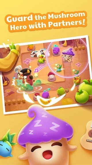 别动我的蘑菇 安卓版v3.5.5083