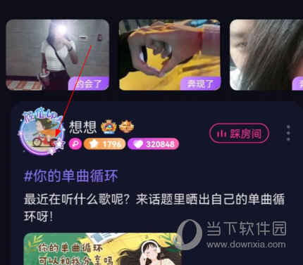 CP滴滴APP