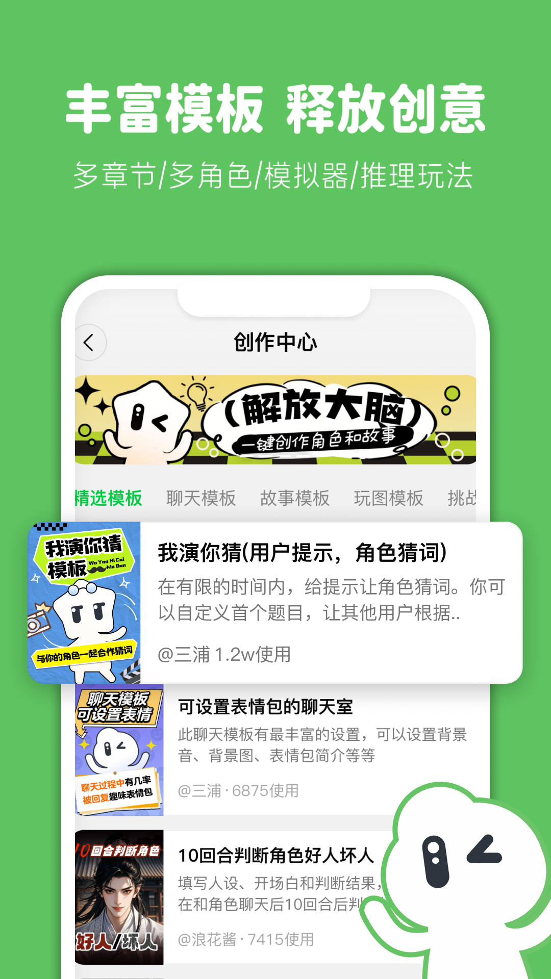 造梦次元2025版 v1.1.900 安卓版