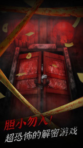 冥宅谜案2026 中文版v1.0.1