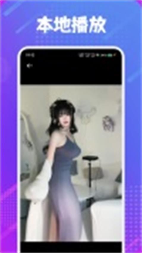 爱看影视播放器免费版