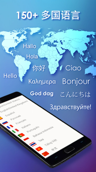 触宝输入法 v7.0.4.3 安卓版