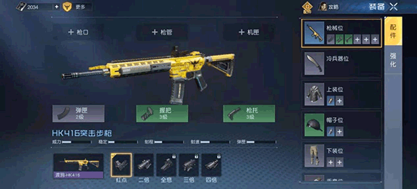 黎明觉醒体验服版