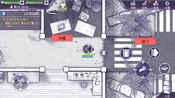 阿瑞斯病毒手游