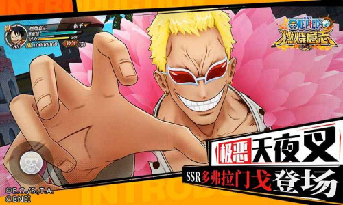 航海王燃烧意志oppo版