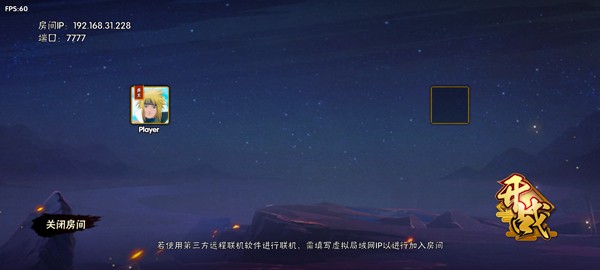 跨界对决 安卓版v1.09