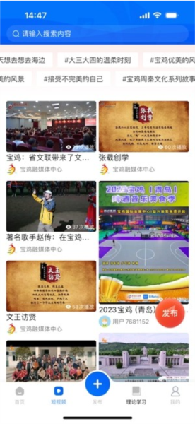 宝鸡一点通APP便民服务 v1.0.77 安卓版