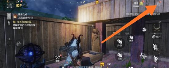 妄想山海云游戏版