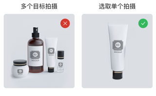 如何拍照识别物品配图2