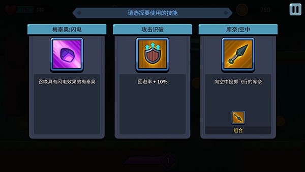 跑切跑 安卓版v1.1.13