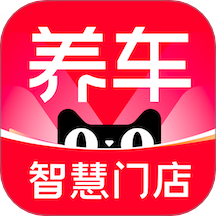 天猫养车商家官方版