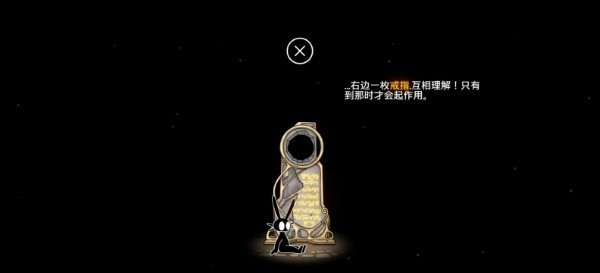 齐心协力双人合作