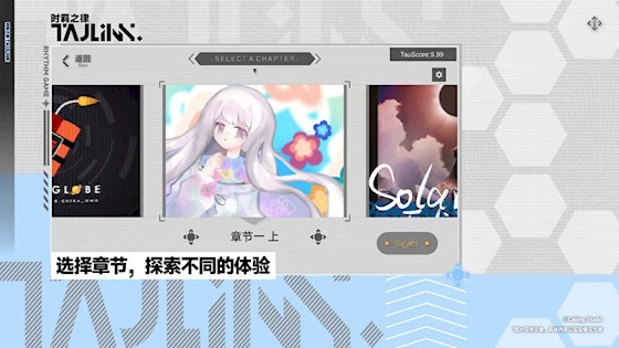 时羁之律 测试版v1.26.3.22-beta.1