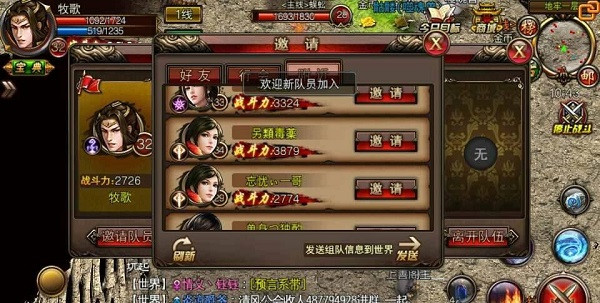 沙巴克传奇官方正版