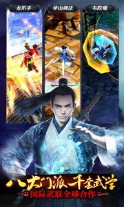 九阴手游华为渠道版