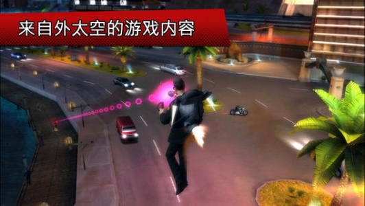 孤胆车神维加斯破解版