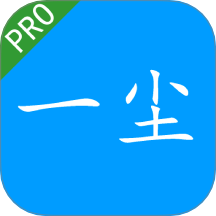 邮币卡一尘安卓版