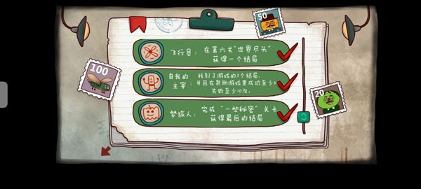 南瓜先生大冒险汉化版 最新版v1.1.8