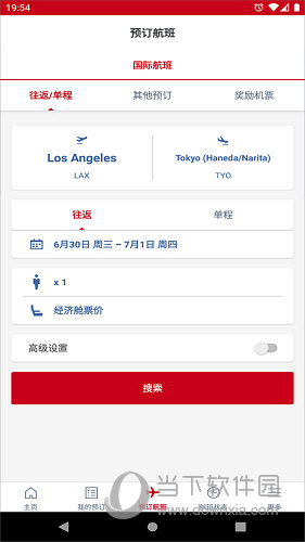 日本航空APP