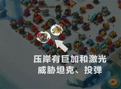 海岛奇兵国际服(Boom Beach)