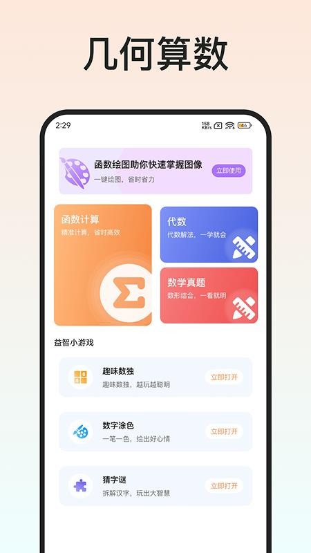 Latex编辑器软件免费版