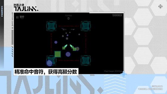 时羁之律 测试版v1.26.3.22-beta.1