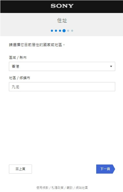 psn港服手机app下载(PS App) psn港服手机app下载(PS App)