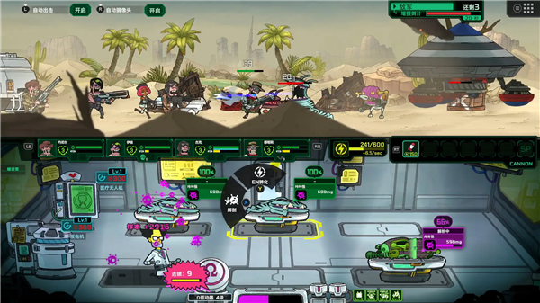 死去活来2026 最新版v1.0.1