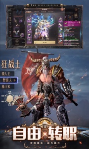 精灵盛典黎明37官方版