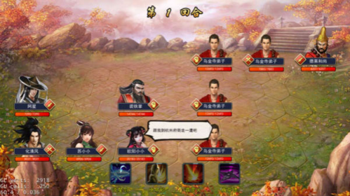 濡沫江湖华为版