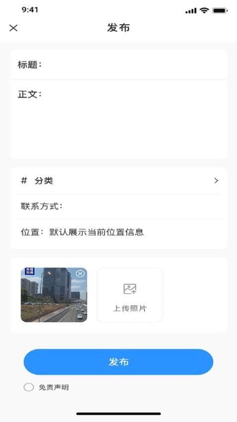 全民信息官网版
