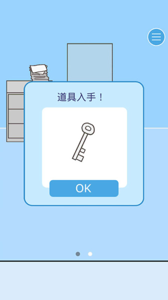 逃离公司3(Ditching Work3)