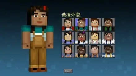 我的世界故事版完整版 最新版v1.13