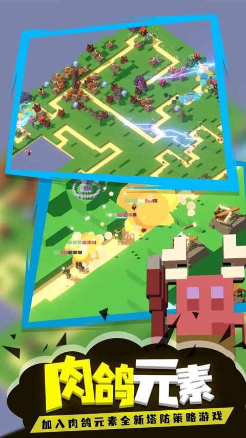 成长巨塔 腾讯版v1.0