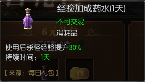 永恒联盟小米版