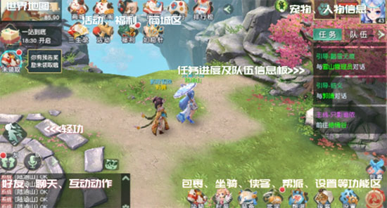 神雕侠侣九游版