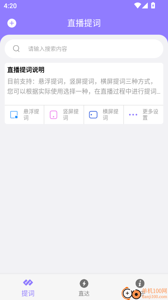 短视频助手软件