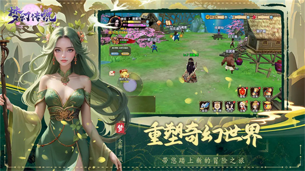 梦幻传说无限灵玉宝箱版 福利版v7.4.0