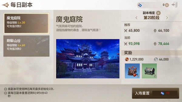 剑灵革命官方版