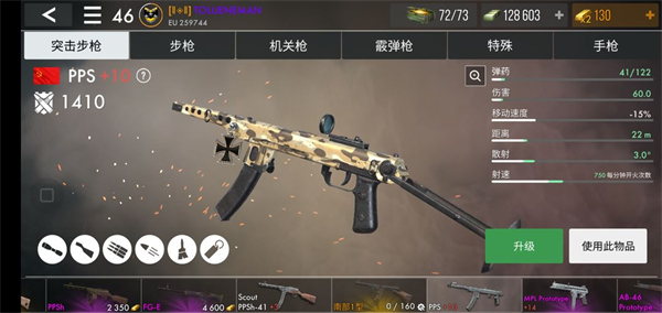 世界战争英雄国际版