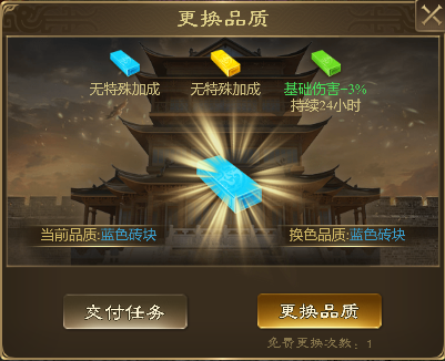 王者征途腾讯版