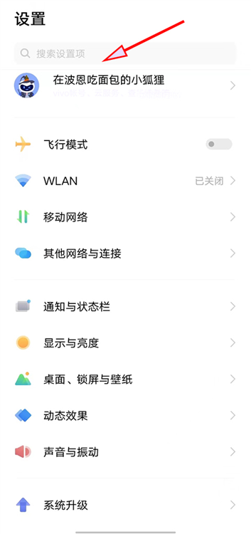 怎么改实名认证配图3